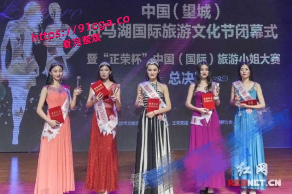 2015国际旅游小姐亚军尹玺杭州拍商单,竟抛下闺蜜跑去兼职外围! #旅游小姐亚军黑料-3