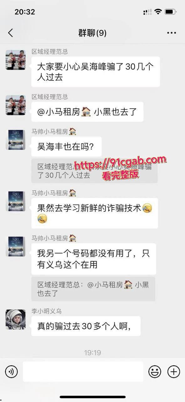 公司泰国团建 集体被卖到缅北敲键盘 女人被开火车！-4