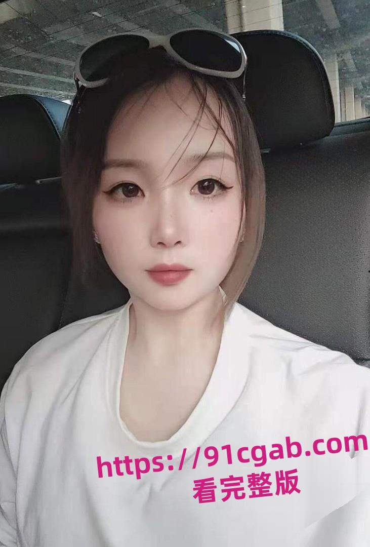 昆明车圈大瓜！美女销售邓冰冰“白丝JK”视频泄密，惊爆老板包养内幕！