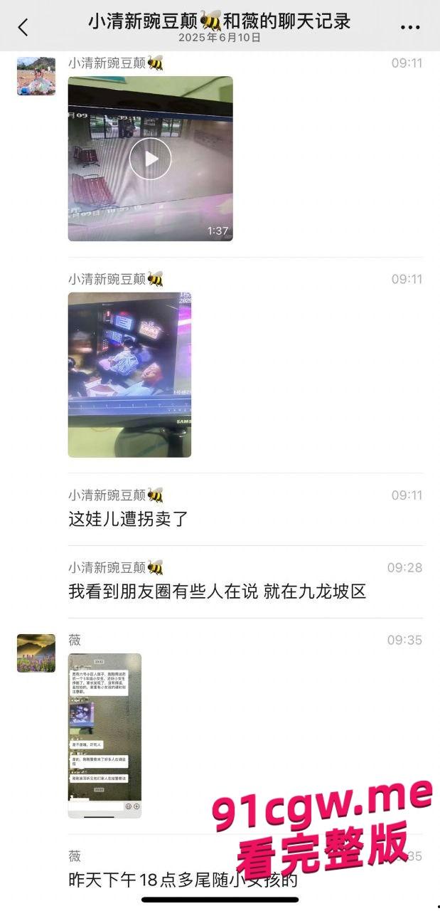 重庆一男子尾随女生进电梯，监控曝光其可疑行为！-4