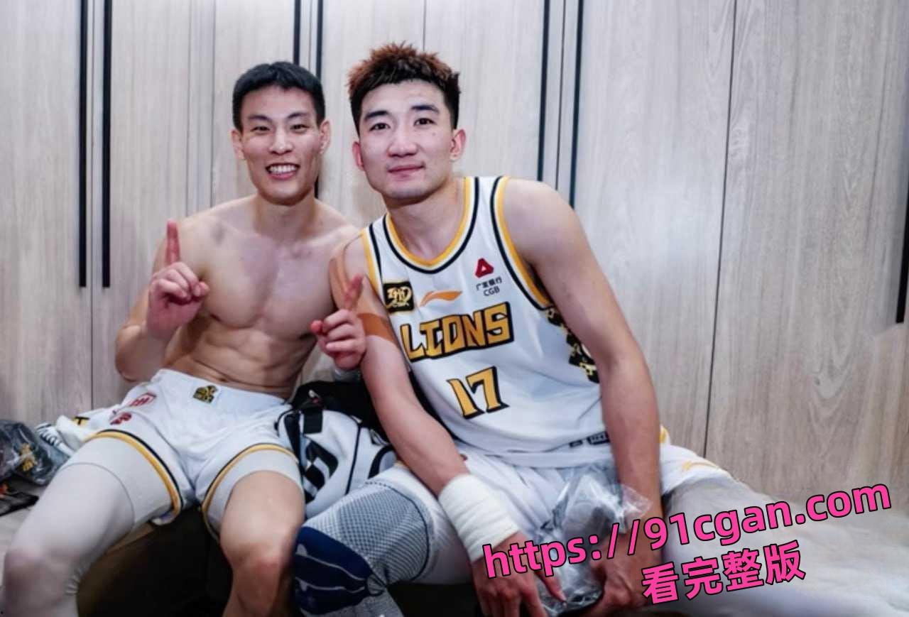 CBA广厦队林秉圣裸照风波！大学浴室遭偷拍，60多张私密照疯传！