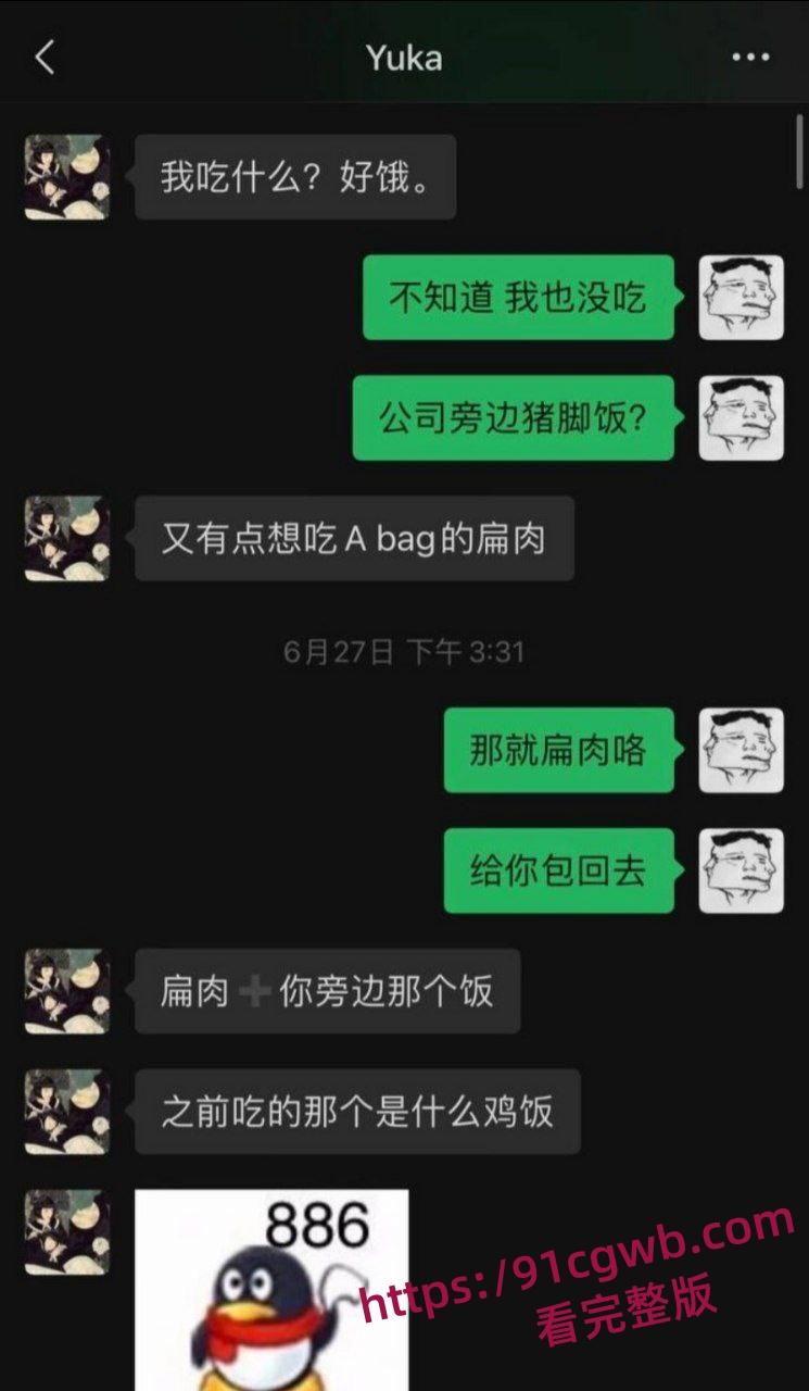 福建抽象人气女网红王大钳子出轨曝光私生活糜烂出轨无数男人 夜夜换床伴 床上功夫一流-4