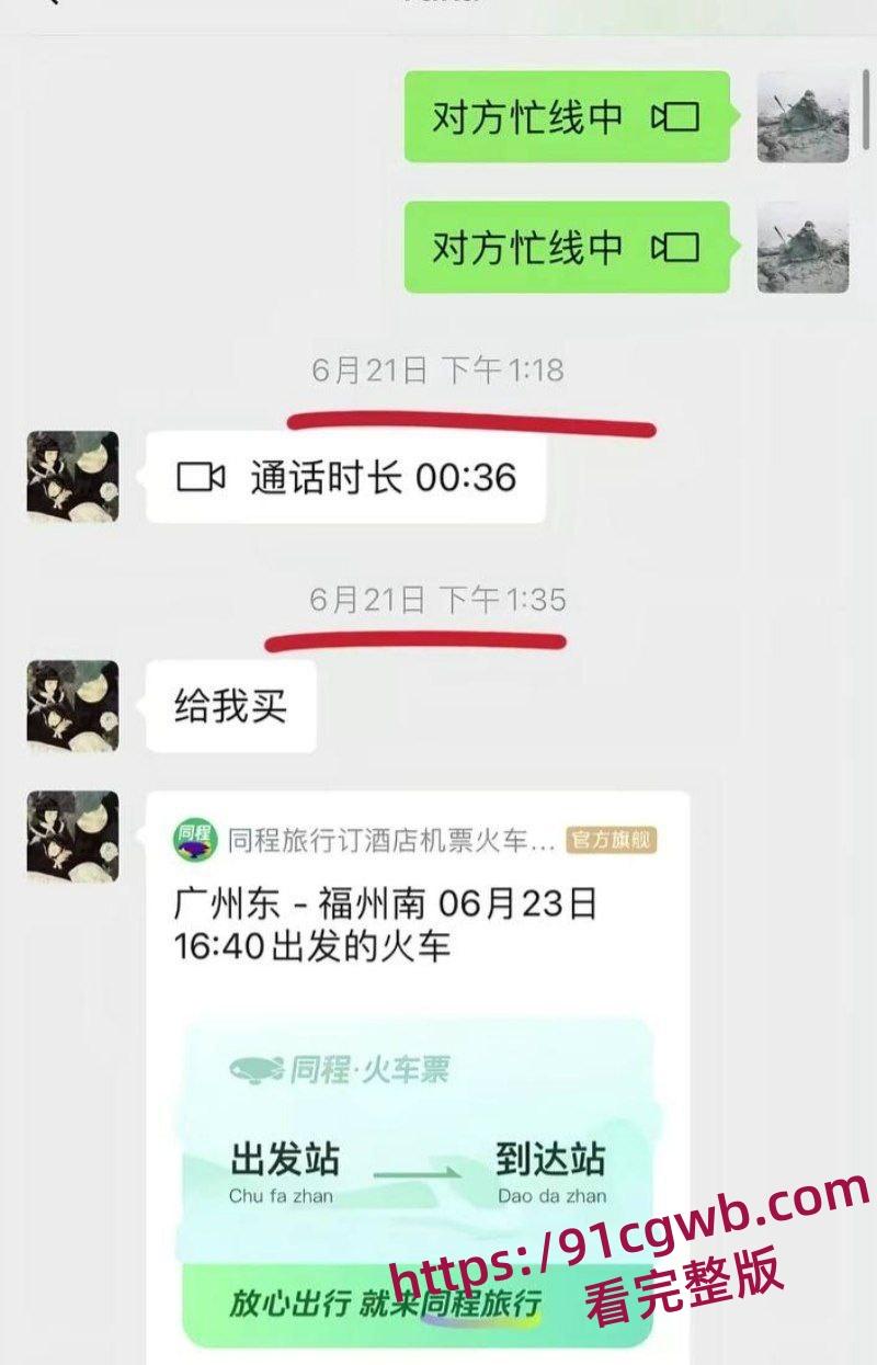 福建抽象人气女网红王大钳子出轨曝光私生活糜烂出轨无数男人 夜夜换床伴 床上功夫一流-16