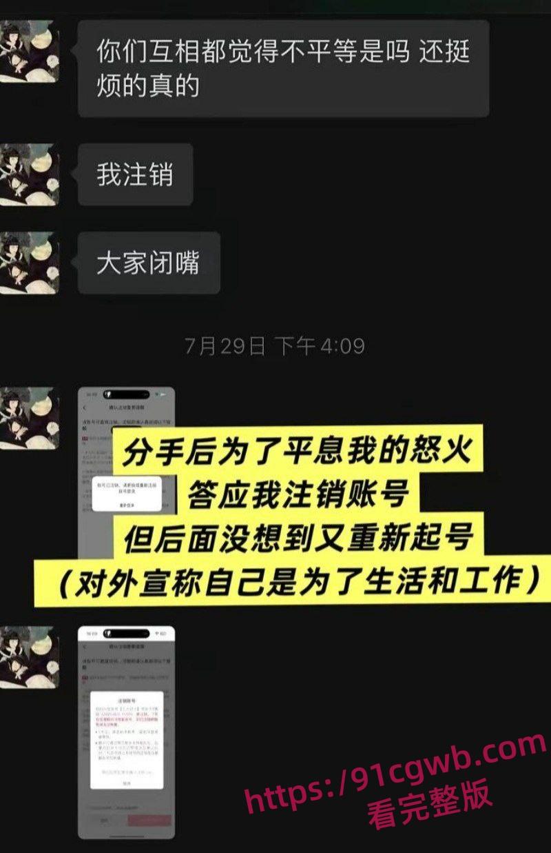 福建抽象人气女网红王大钳子出轨曝光私生活糜烂出轨无数男人 夜夜换床伴 床上功夫一流-17