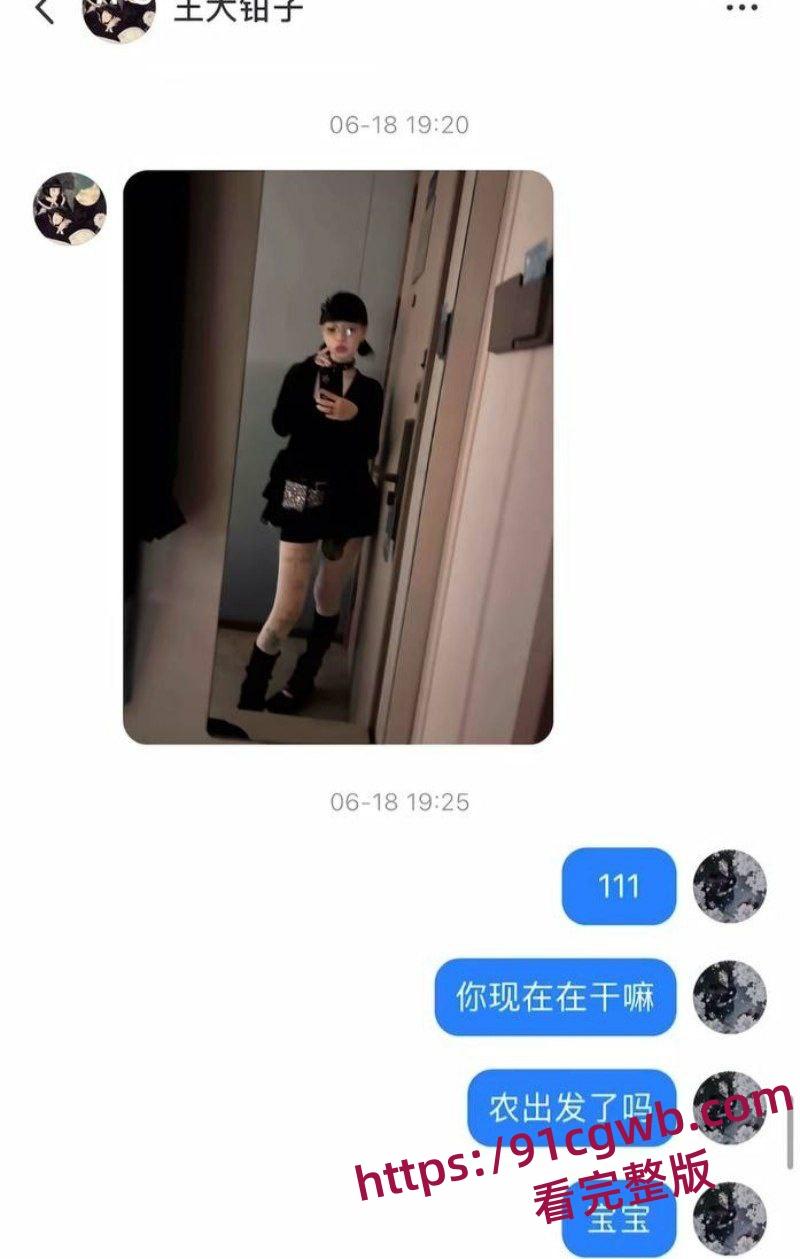 福建抽象人气女网红王大钳子出轨曝光私生活糜烂出轨无数男人 夜夜换床伴 床上功夫一流-22