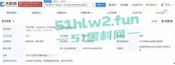 湖南省宁乡十三中女副校长【谢佳雄】被爆婚内出轨，真人照片流出爆料者【贺江】为曾经学生。-2