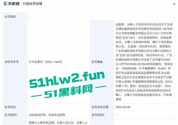 湖南省宁乡十三中女副校长【谢佳雄】被爆婚内出轨，真人照片流出爆料者【贺江】为曾经学生。-11