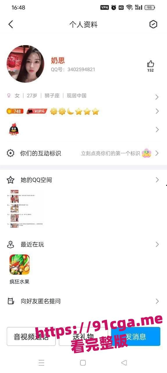 快手岁岁鸭大哥定制尿尿洗逼自慰大尺度视频曝光-4