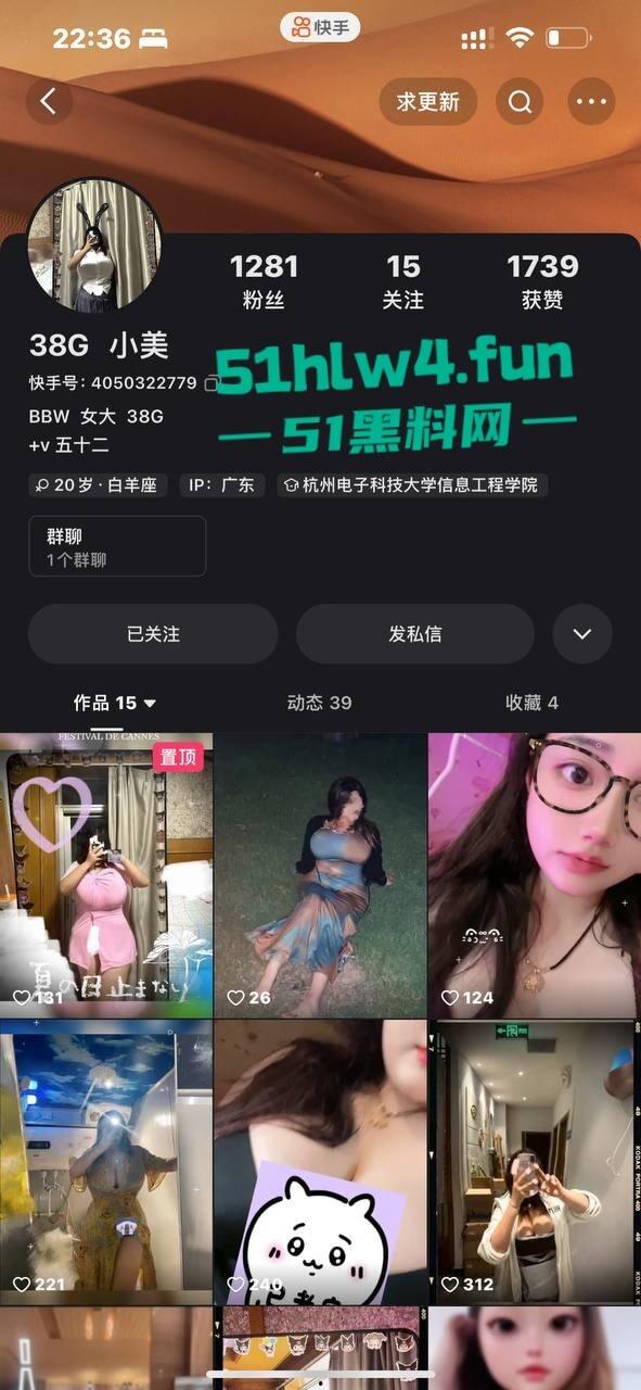 快手巨乳天花板,38G巨乳网红【李敏】丰乳肥臀顶级尤物,线下裸聊视频曝光这大奶真顶啊。-10