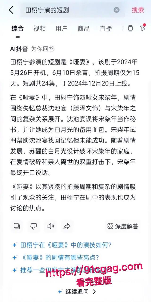 塌房预警!田栩宁滕泽文酒店开房偷拍流出,低调恋情彻底曝光-1
