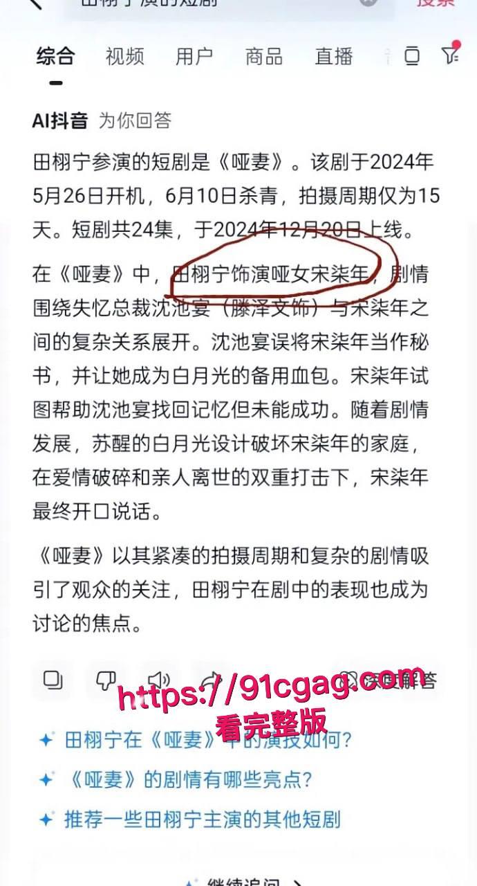 塌房预警!田栩宁滕泽文酒店开房偷拍流出,低调恋情彻底曝光-2