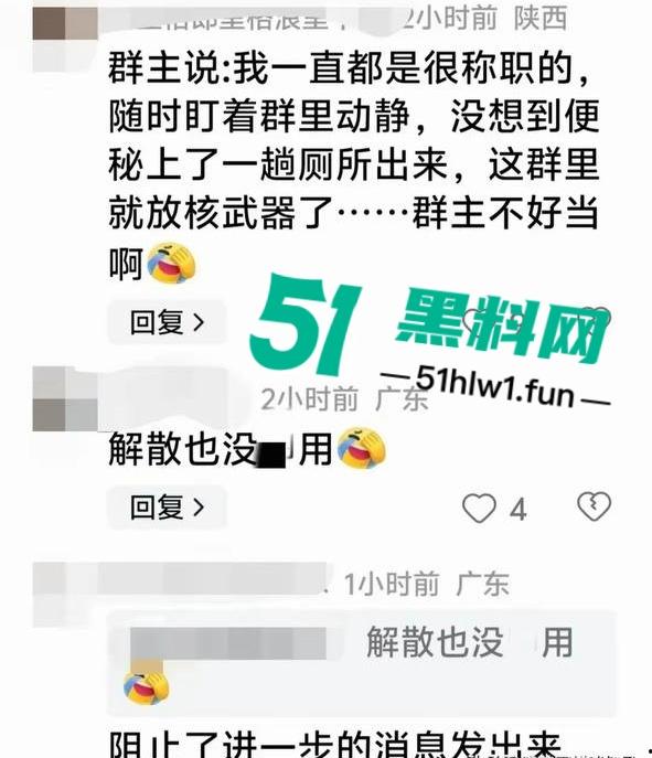 震惊炸裂,常州武进区黄镇党委书记【龚新宇】在工作群内发想看你泡澡的样子,前副镇长【金婉】视频照片曝光。-9