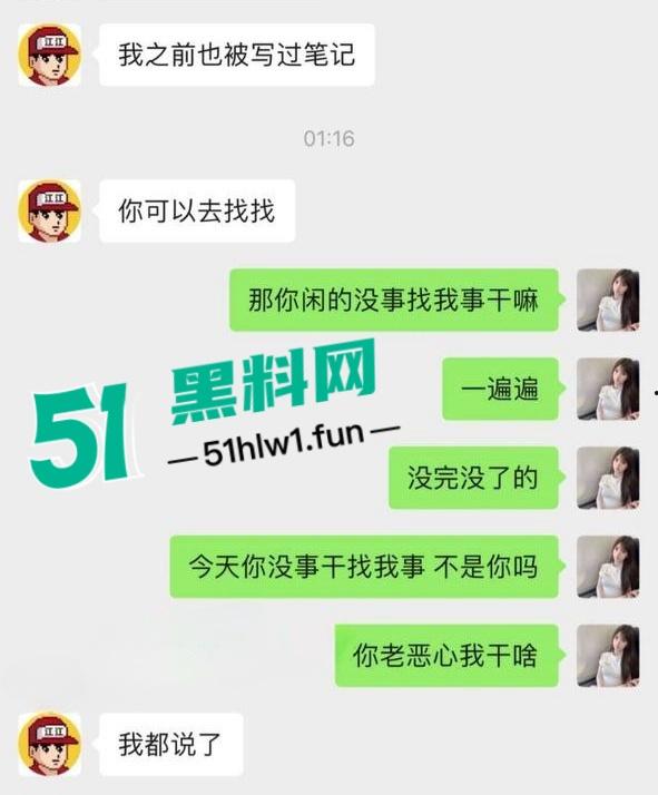 杭州男模【江江】自称网络乞丐，讹上谁就不放过不断纠缠，最终遭人暗算暴打脑袋开瓢。-1