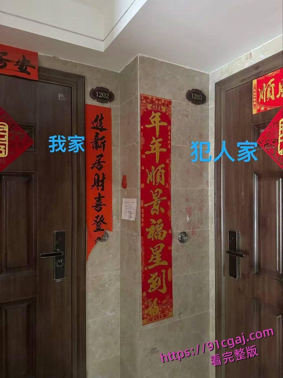 变态邻居半夜翻窗入室 单亲妈妈惊魂遭遇 色狼图谋不轨抚摸敏感部位 尖叫报警当场抓获-10