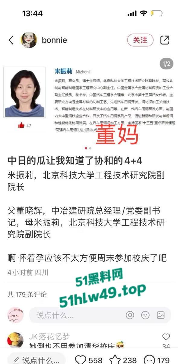 中日友好规培淫医【董袭莹】陪睡多人骚迹斑斑，勾搭主刀大夫肖飞手术室发泼调情让病人晾在手术台。