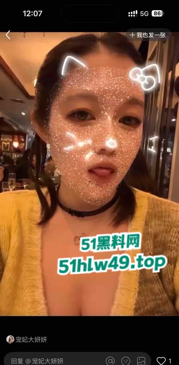 中日友好规培淫医【董袭莹】陪睡多人骚迹斑斑,勾搭主刀大夫肖飞手术室发泼调情让病人晾在手术台。-26