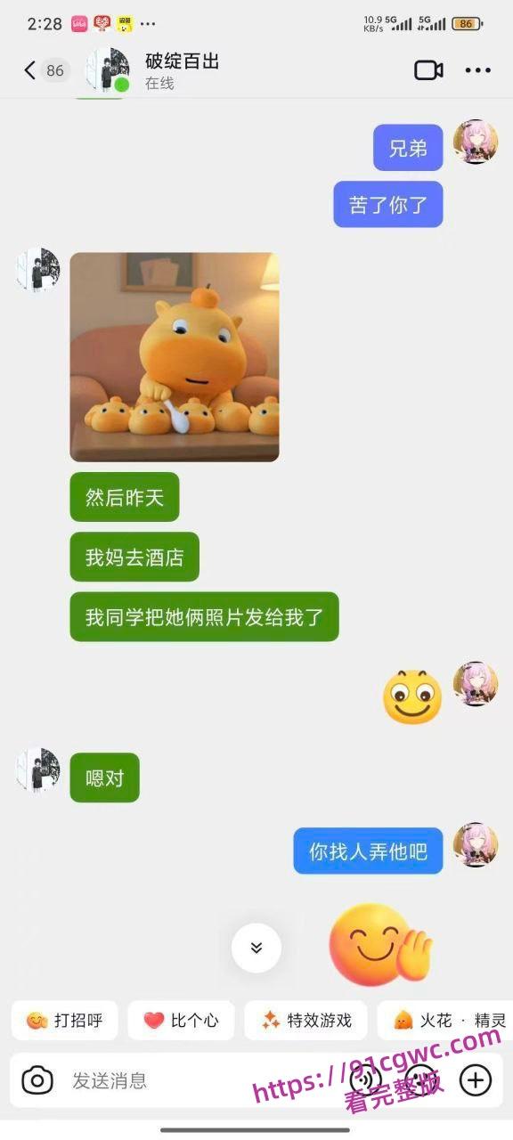 儿子心疼妈妈 想让妈妈体验体验,居然怂恿自己同学,勾引自己老妈太炸裂了-4