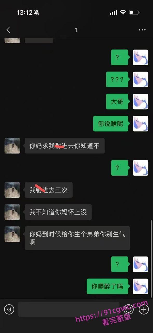 儿子心疼妈妈 想让妈妈体验体验,居然怂恿自己同学,勾引自己老妈太炸裂了-5