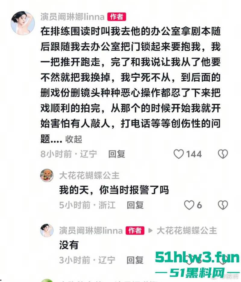 周星驰美人鱼郑总扮演者涉猥亵儿童被逮！从“郑总”到阶下囚，郑冀峰的双面人生。-6