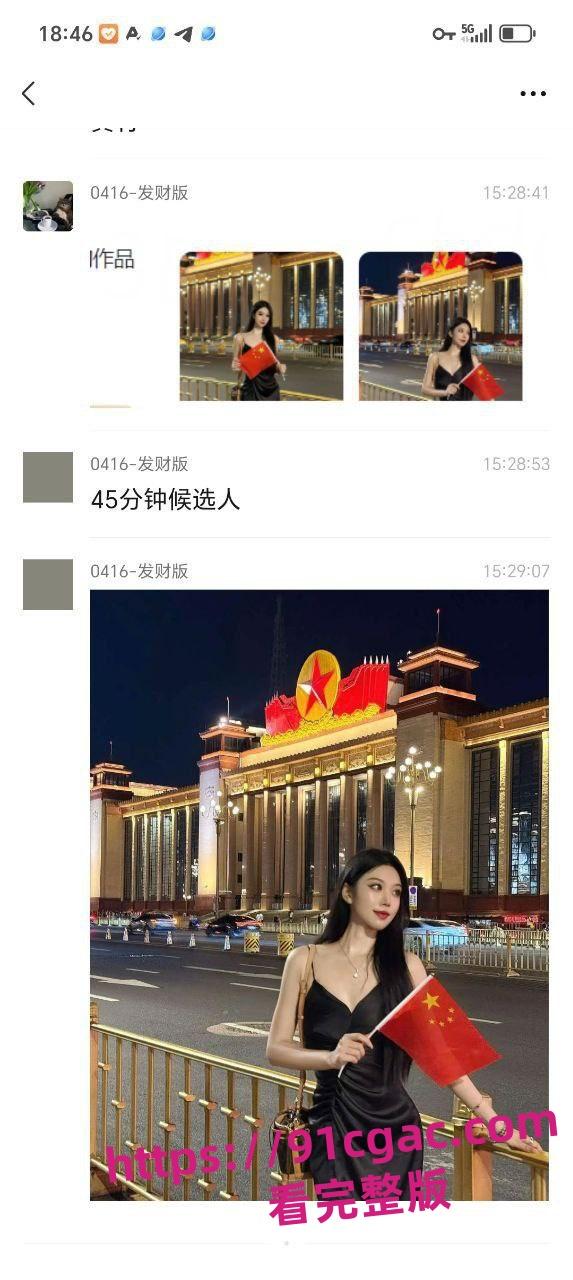 王怡香人大播音主持专业,曾经承受过领导长达45分钟剧烈的撞击-2