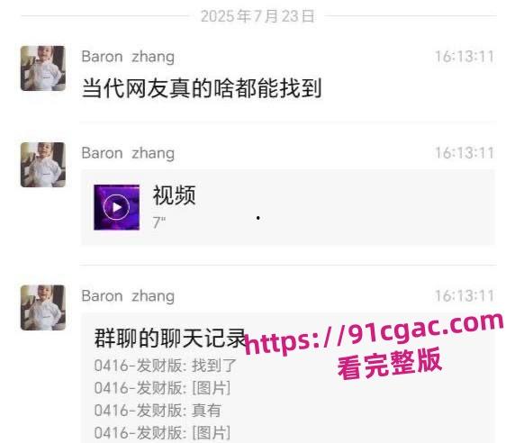 王怡香人大播音主持专业,曾经承受过领导长达45分钟剧烈的撞击-5