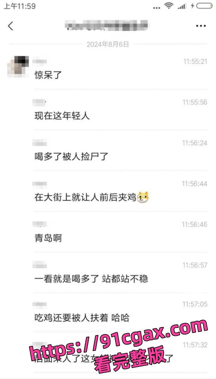 山东青岛一女子街头醉酒后被两人拉至路边强奸,女子被两男子前后夹鸡-4