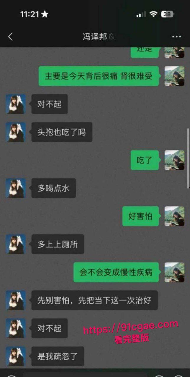 神级渣男冯泽邦 打造上海医生人设,PUA女友 同时与多名女生交往,被曝存在生理缺陷!-4