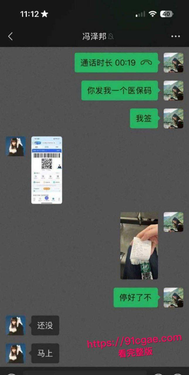 神级渣男冯泽邦 打造上海医生人设,PUA女友 同时与多名女生交往,被曝存在生理缺陷!-6