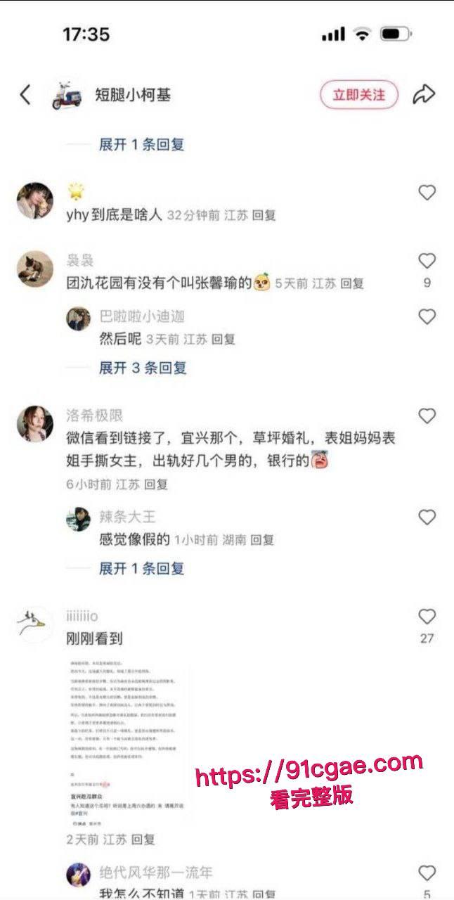神级渣男冯泽邦 打造上海医生人设,PUA女友 同时与多名女生交往,被曝存在生理缺陷!-8