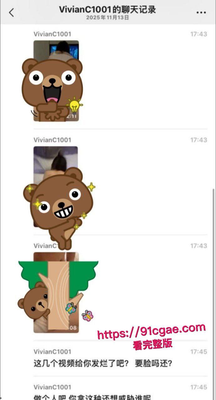 神级渣男冯泽邦 打造上海医生人设,PUA女友 同时与多名女生交往,被曝存在生理缺陷!-10