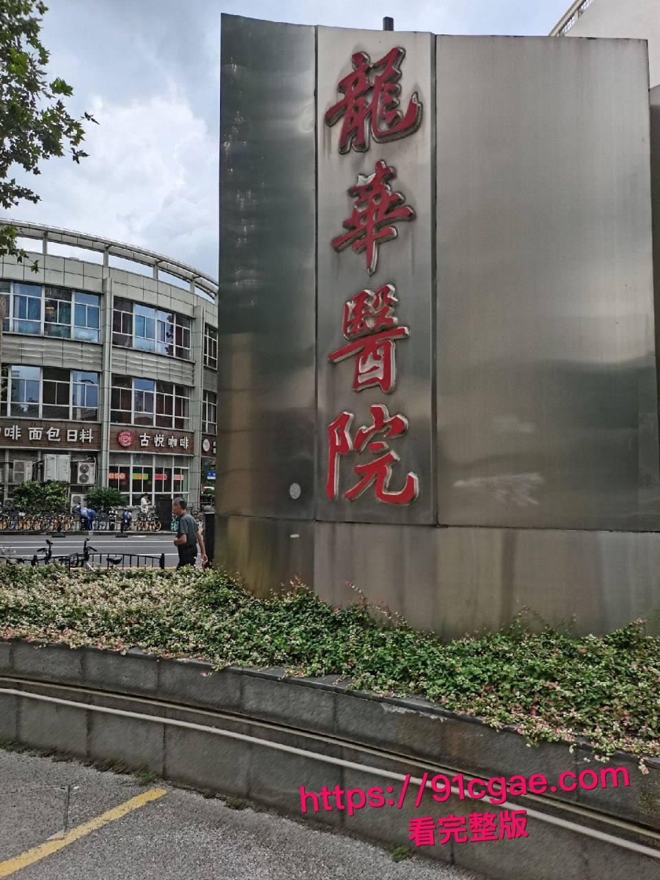 神级渣男冯泽邦 打造上海医生人设,PUA女友 同时与多名女生交往,被曝存在生理缺陷!-13