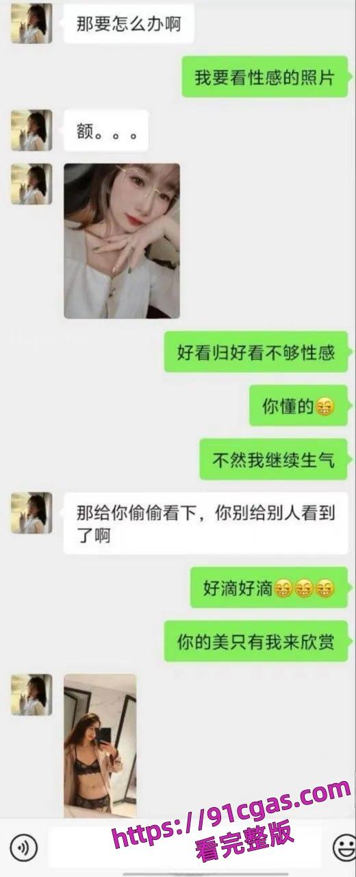 年度最骚反差婊人妻 每帧表情都足够骚 酒店房间门口和窗外露出-8