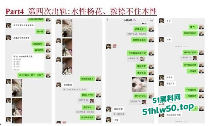 安徽淮北骚婊【展怡茹】深陷SM母狗调教背着老公给人看奶看逼又约炮,屡抓不改愤怒曝光!-1