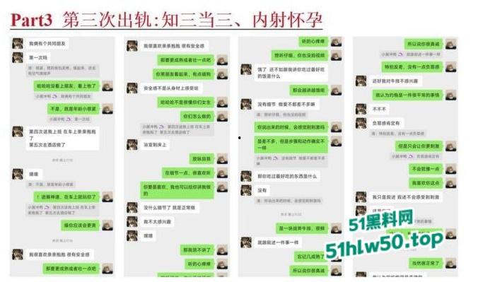安徽淮北骚婊【展怡茹】深陷SM母狗调教背着老公给人看奶看逼又约炮,屡抓不改愤怒曝光!-4