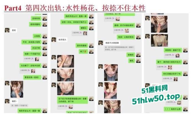 安徽淮北骚婊【展怡茹】深陷SM母狗调教背着老公给人看奶看逼又约炮,屡抓不改愤怒曝光!-9