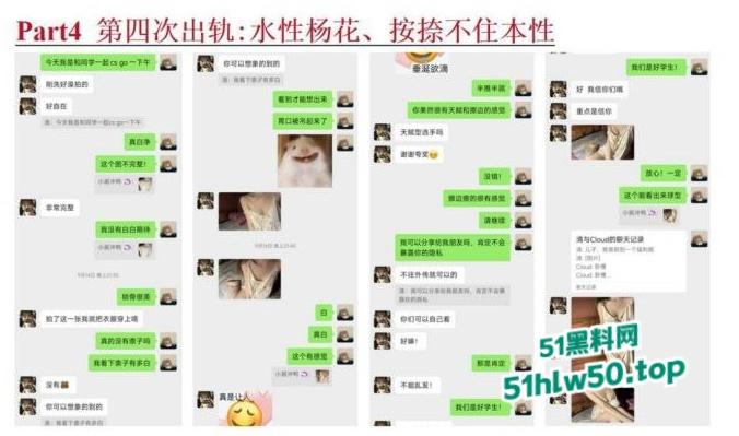 安徽淮北骚婊【展怡茹】深陷SM母狗调教背着老公给人看奶看逼又约炮,屡抓不改愤怒曝光!-12