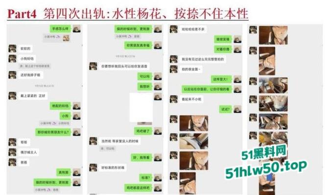 安徽淮北骚婊【展怡茹】深陷SM母狗调教背着老公给人看奶看逼又约炮,屡抓不改愤怒曝光!-22