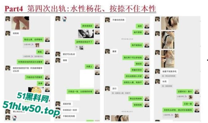 安徽淮北骚婊【展怡茹】深陷SM母狗调教背着老公给人看奶看逼又约炮,屡抓不改愤怒曝光!-23