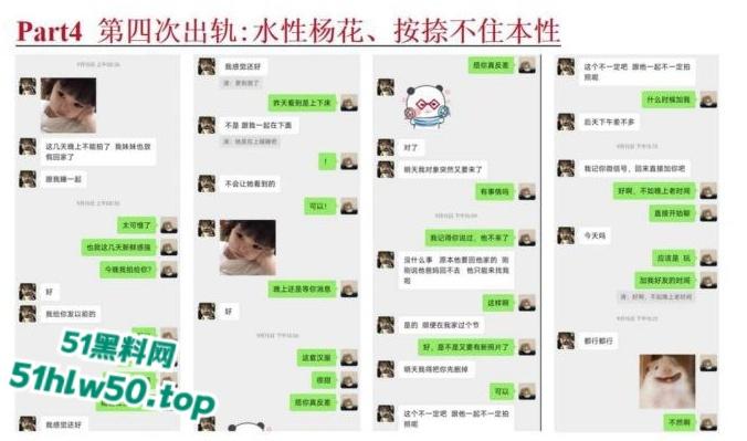 安徽淮北骚婊【展怡茹】深陷SM母狗调教背着老公给人看奶看逼又约炮,屡抓不改愤怒曝光!-25