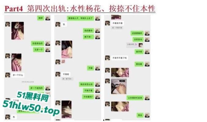 安徽淮北骚婊【展怡茹】深陷SM母狗调教背着老公给人看奶看逼又约炮,屡抓不改愤怒曝光!-26