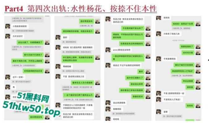 安徽淮北骚婊【展怡茹】深陷SM母狗调教背着老公给人看奶看逼又约炮,屡抓不改愤怒曝光!-28