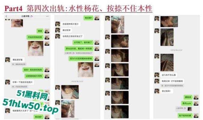 安徽淮北骚婊【展怡茹】深陷SM母狗调教背着老公给人看奶看逼又约炮,屡抓不改愤怒曝光!-30