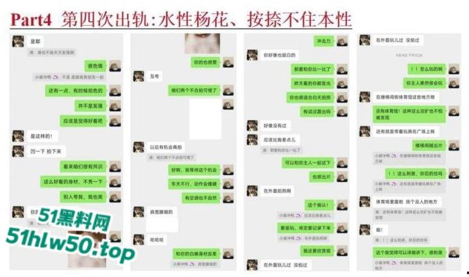 安徽淮北骚婊【展怡茹】深陷SM母狗调教背着老公给人看奶看逼又约炮,屡抓不改愤怒曝光!-31