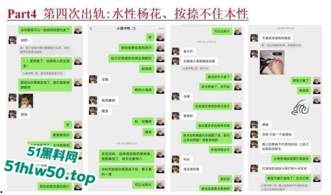 安徽淮北骚婊【展怡茹】深陷SM母狗调教背着老公给人看奶看逼又约炮,屡抓不改愤怒曝光!-34