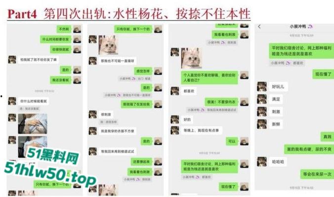 安徽淮北骚婊【展怡茹】深陷SM母狗调教背着老公给人看奶看逼又约炮,屡抓不改愤怒曝光!-36