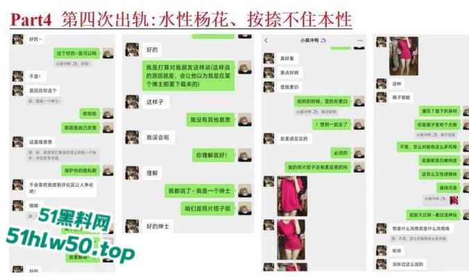 安徽淮北骚婊【展怡茹】深陷SM母狗调教背着老公给人看奶看逼又约炮,屡抓不改愤怒曝光!-40