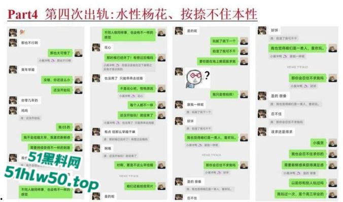 安徽淮北骚婊【展怡茹】深陷SM母狗调教背着老公给人看奶看逼又约炮,屡抓不改愤怒曝光!-42