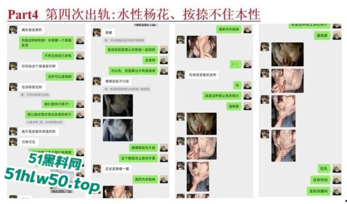 安徽淮北骚婊【展怡茹】深陷SM母狗调教背着老公给人看奶看逼又约炮,屡抓不改愤怒曝光!-43