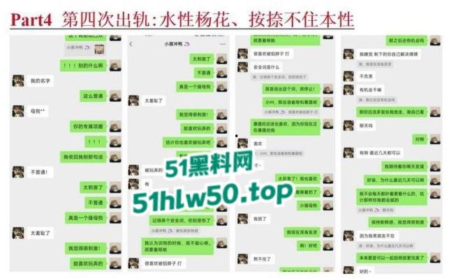安徽淮北骚婊【展怡茹】深陷SM母狗调教背着老公给人看奶看逼又约炮,屡抓不改愤怒曝光!-45