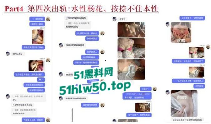 安徽淮北骚婊【展怡茹】深陷SM母狗调教背着老公给人看奶看逼又约炮,屡抓不改愤怒曝光!-46